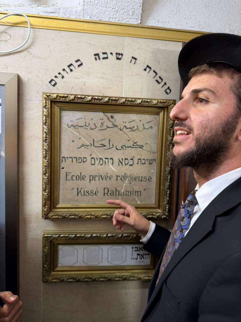 Learning the history of Kisse Rahamim