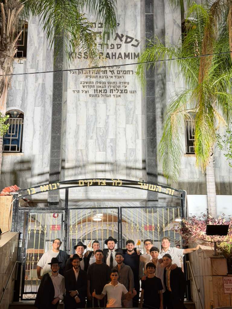 Bachurim outside Yeshivat Kisse Rahamim